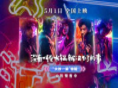 《没有一顿火锅解决不了的事》特辑 杨幂于谦开怼!