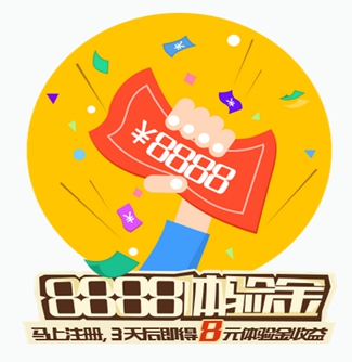 美利金融“豪”礼大放送 岂能只看别人“薅羊毛”